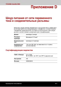Страница 220