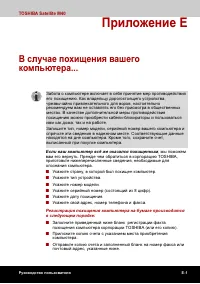 Страница 222