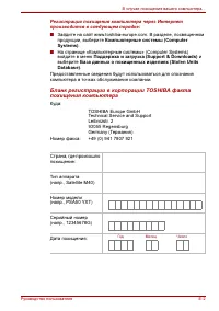 Страница 223