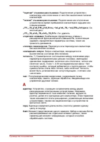 Страница 227