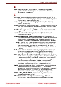 Страница 231