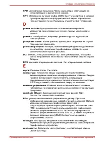 Страница 232