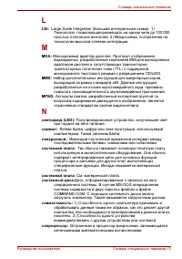Страница 237