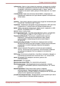 Страница 238