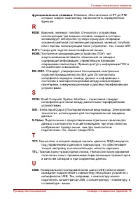 Страница 239
