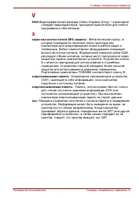 Страница 240