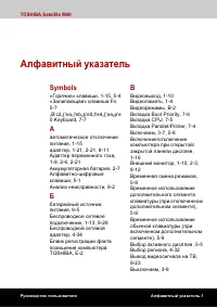 Страница 241