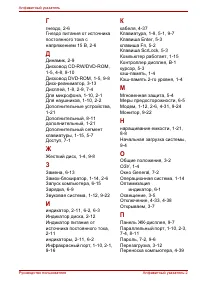 Страница 242