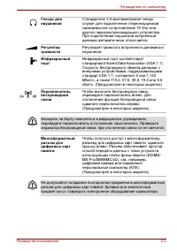 Страница 58