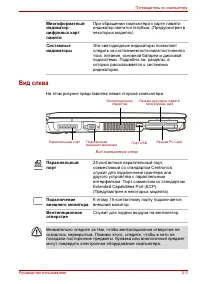 Страница 59