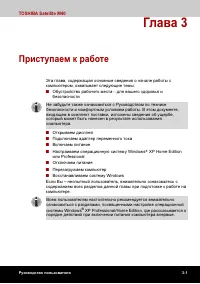 Страница 78