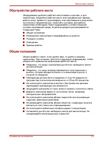 Страница 79