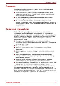 Страница 82