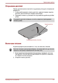 Страница 84