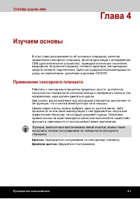 Страница 91