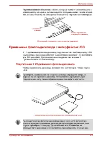 Страница 92