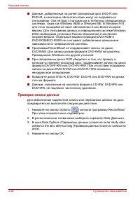 Страница 104
