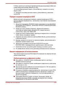 Страница 107