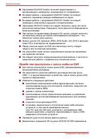 Страница 108