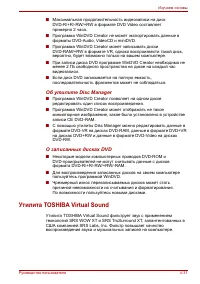 Страница 109