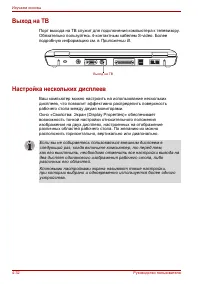 Страница 110