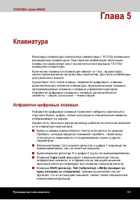 Страница 113