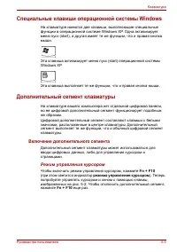 Страница 117