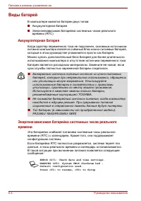 Страница 124