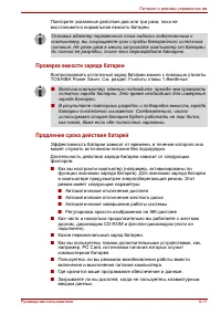 Страница 131