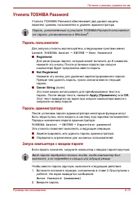 Страница 135