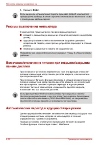 Страница 136