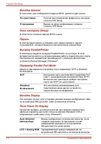 Страница 138