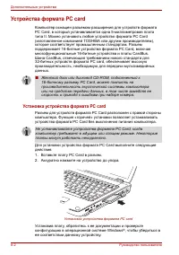 Страница 144