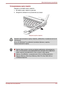 Страница 147