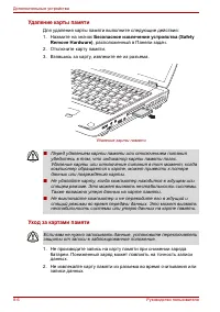 Страница 148