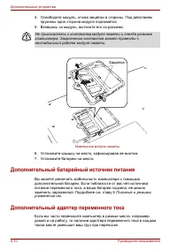 Страница 152