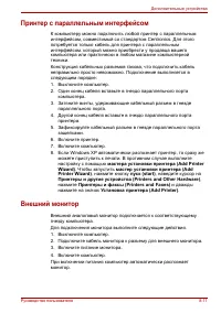 Страница 153
