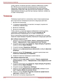 Страница 154