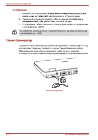 Страница 156