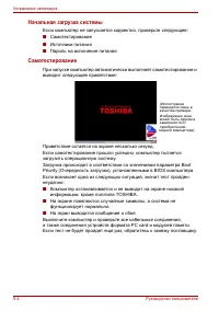 Страница 160