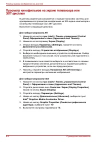 Страница 182