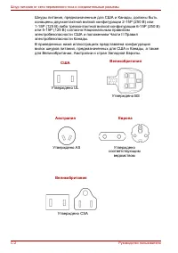 Страница 184