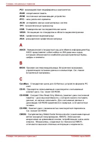 Страница 190