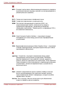 Страница 192