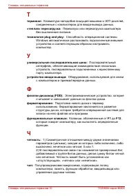 Страница 198