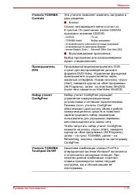Страница 45