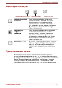 Страница 59