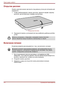 Страница 70