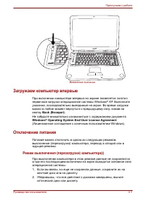 Страница 71