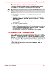 Страница 77